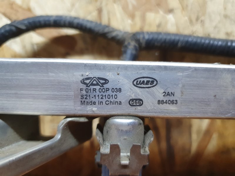 Форсунка топливная Chery Kimo 2012 S12