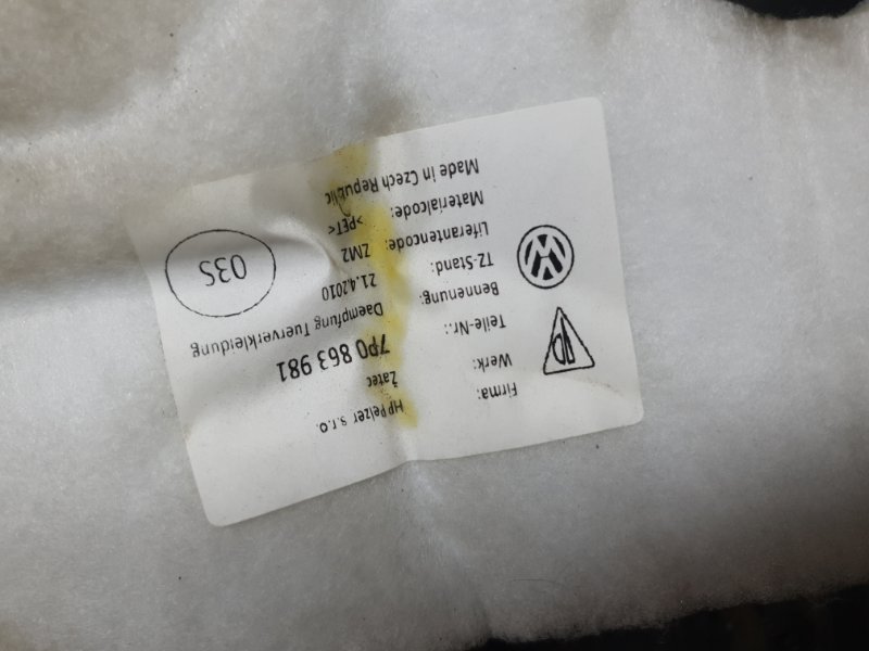 Обшивка двери (карта) Volkswagen Touareg 2011 7P
