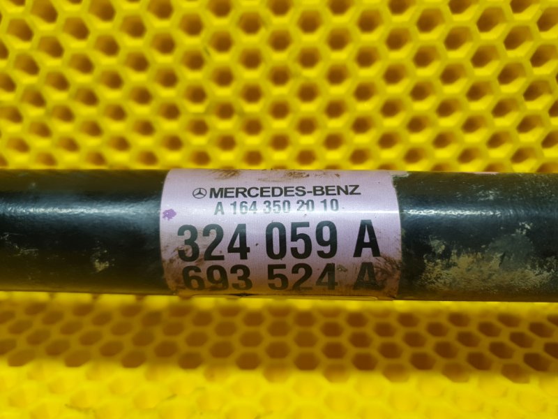 Привод задний Mercedes-Benz GL-Class 2007 X164