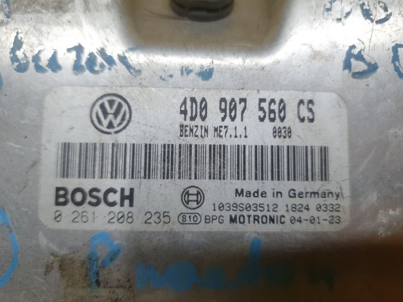 Блок управления двигателем (ЭБУ ДВС) Volkswagen Phaeton 2004 3D2