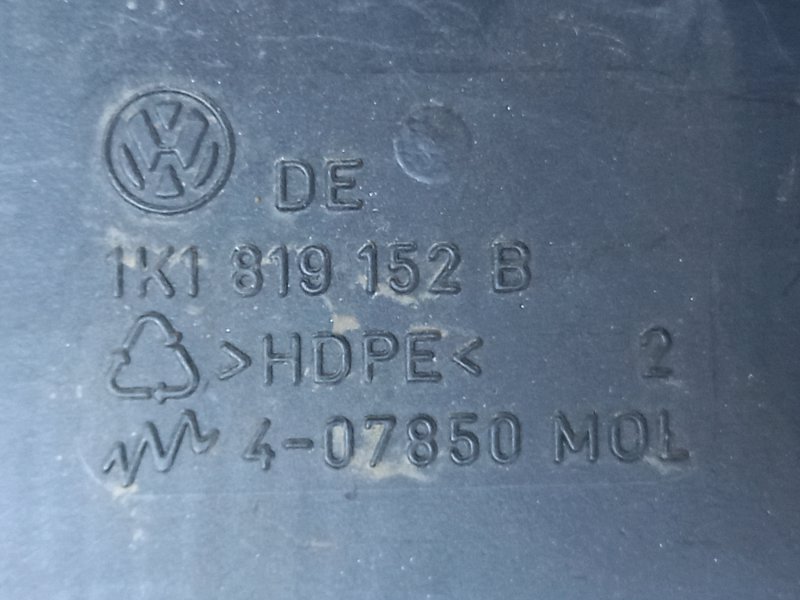 Воздуховод Skoda Superb 2012 3T4