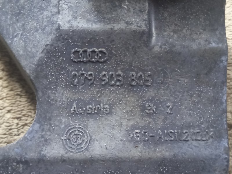 Кронштейн генератора Audi A6 ALLROAD II