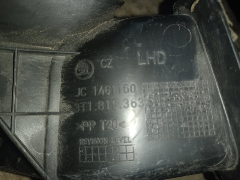 Воздухозаборник Skoda Superb 2012 3T4