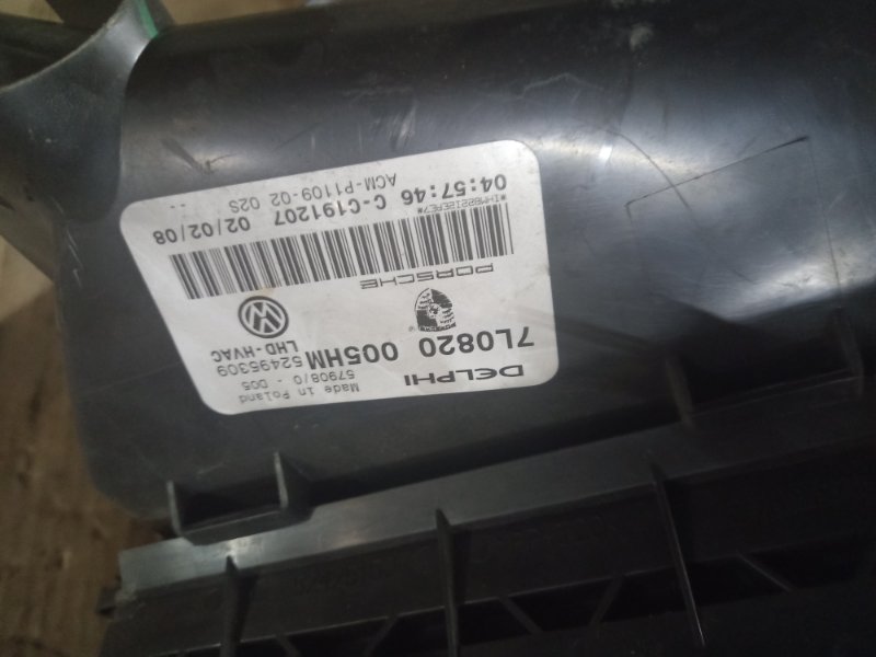 Печка в сборе (корпус отопителя) Volkswagen Touareg 2008 7L6