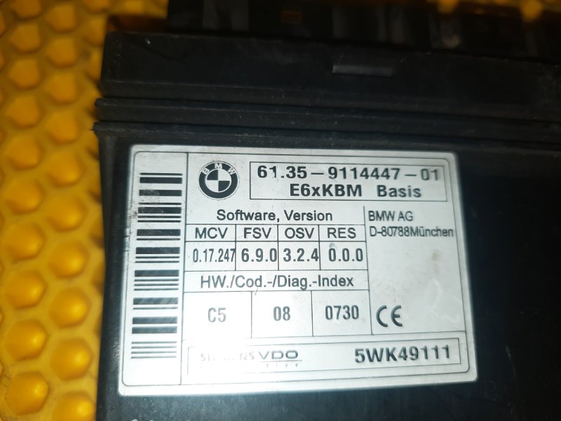 Блок комфорта BMW 5-series 2006 E60