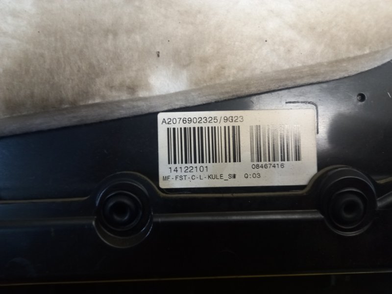 Обшивка двери задней левой Mercedes-Benz E-Class 2012 C207