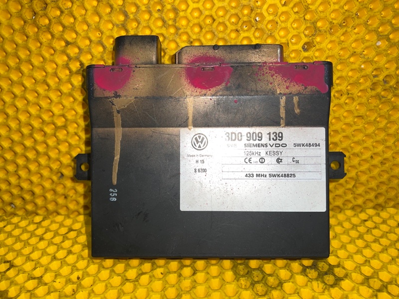 Блок управления центральным замком Volkswagen Touareg 2006 7L6