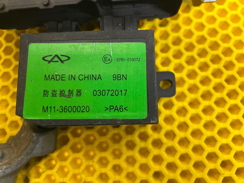 Блок управления двигателем Комплект ЭБУ Chery Tiggo 2011 T11