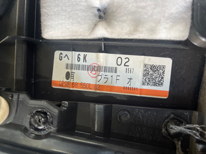 Обшивка двери (карта) Mazda Mazda6 MPS 2005 GG