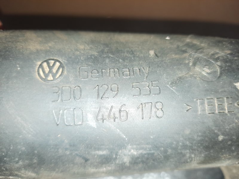 Патрубок воздушного фильтра Volkswagen Phaeton 2005 3D2