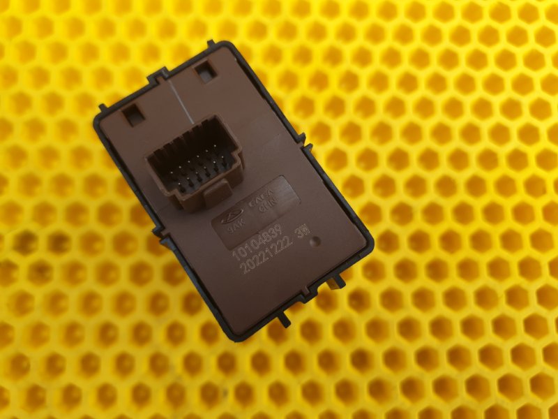 Кнопка стояночного тормоза Omoda C5 2023