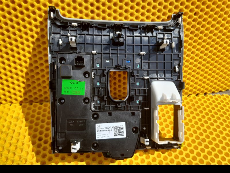 Блок кнопок Omoda C5 2023