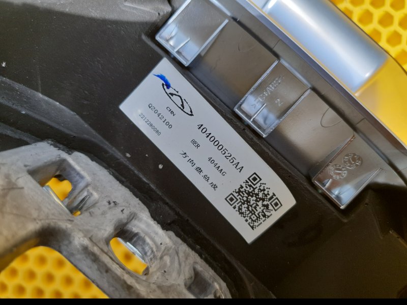 Руль (рулевое колесо) Omoda C5 2023