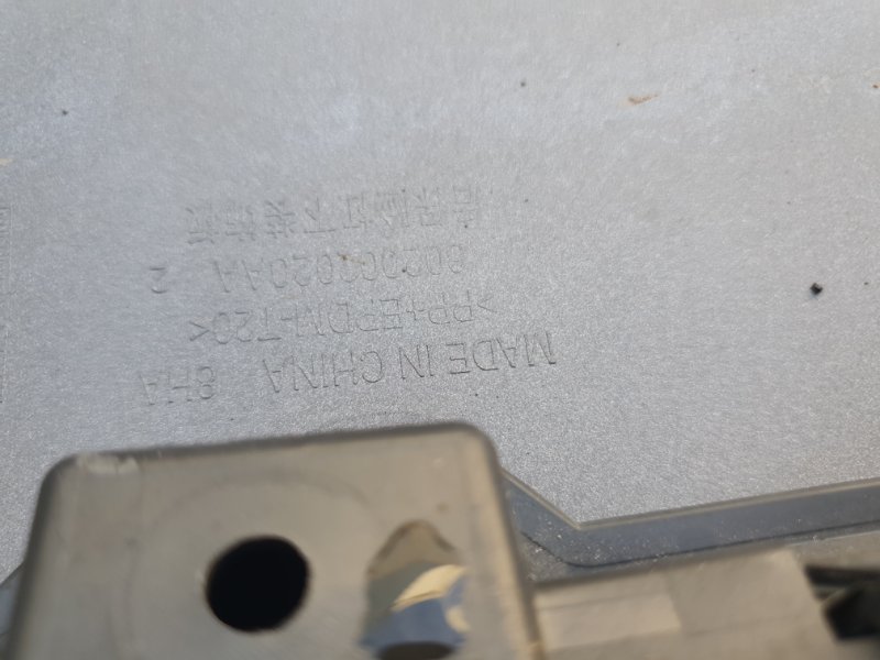 Бампер Omoda C5 2023