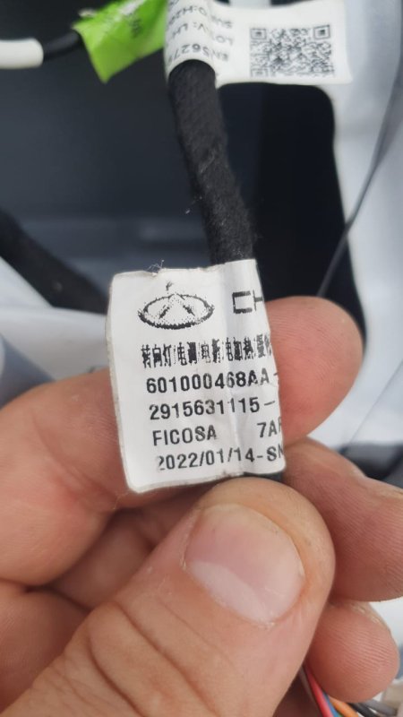 Зеркало боковое левое Omoda C5 2023
