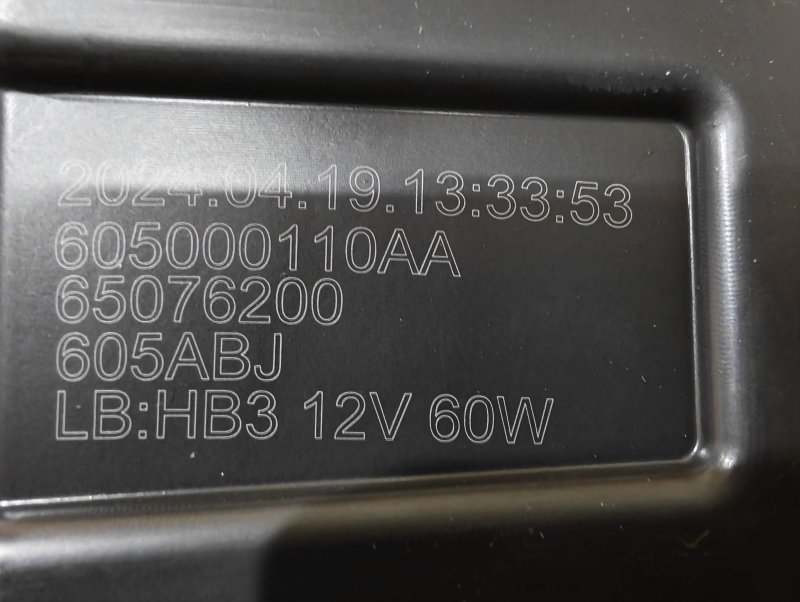 Фара правая Chery Tiggo 4 PRO T19