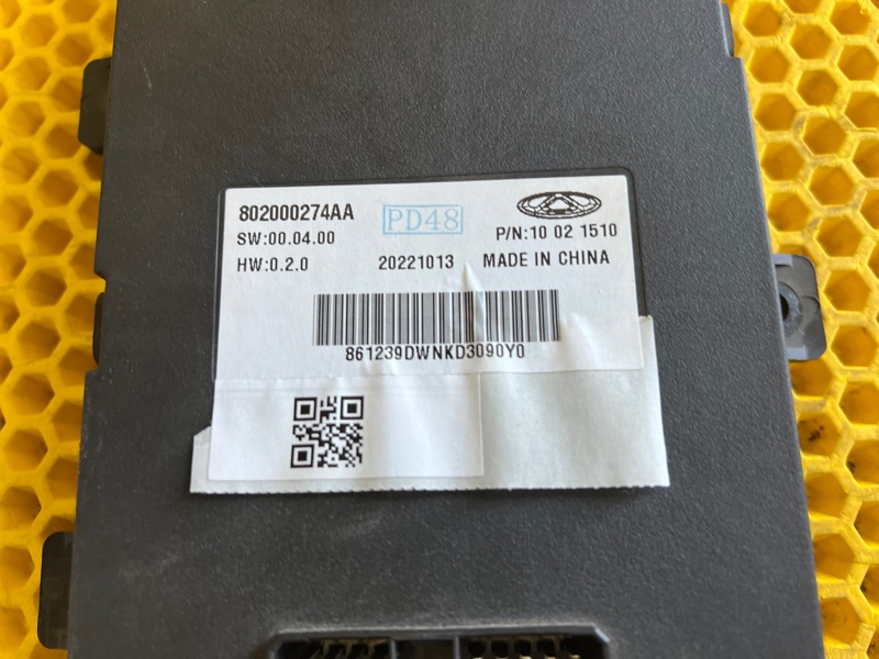 Блок управления сиденьем Chery Tiggo 9 2023 T26