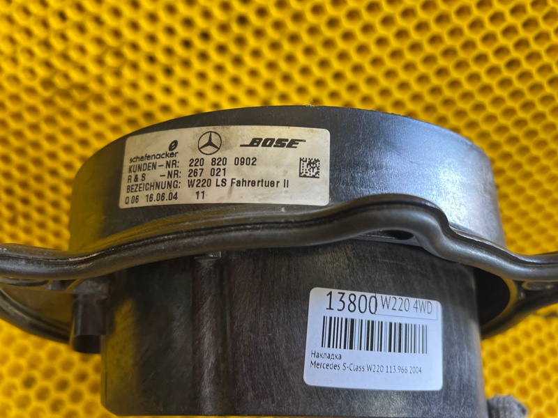 Накладка Mercedes-Benz S-Class 2004 W220