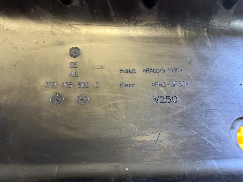 Крышка (кожух) Volkswagen Touareg 2007 7L6