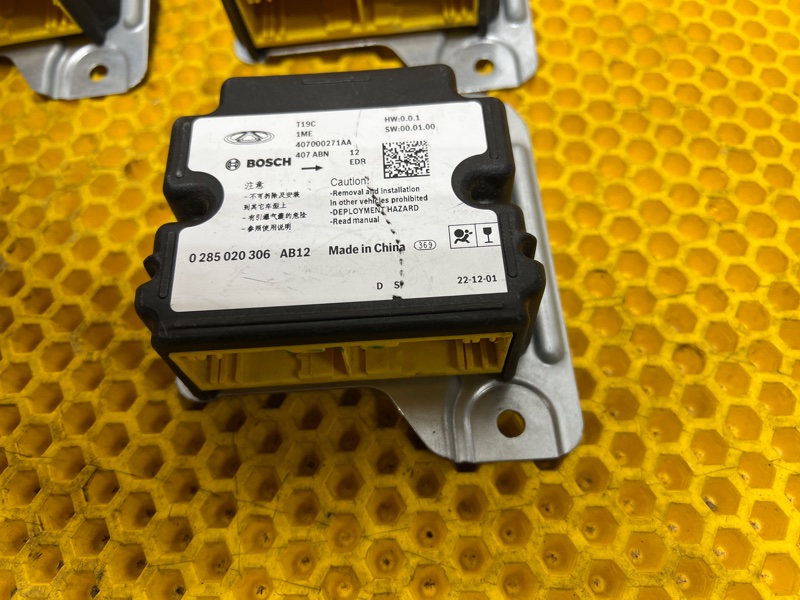 Блок SRS Omoda C5 2023