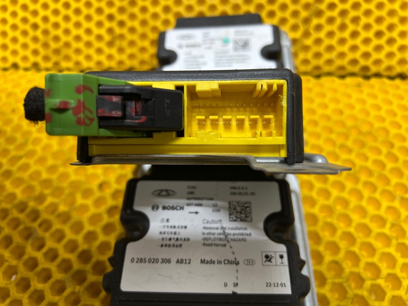 Блок SRS Omoda C5 2023