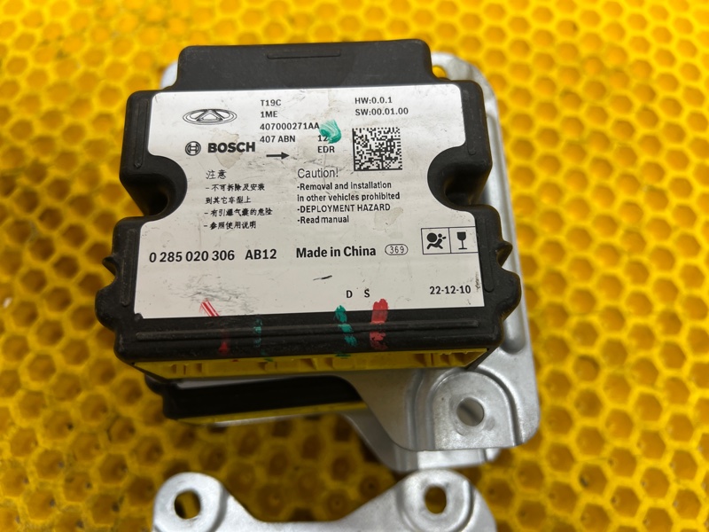 Блок SRS Omoda C5 2023
