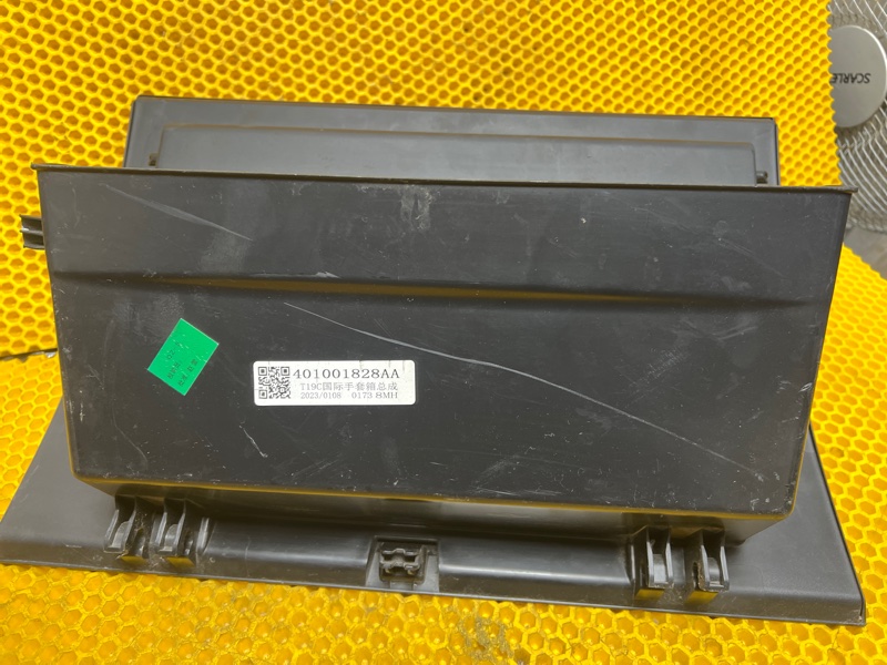 Бардачок Omoda C5 2023