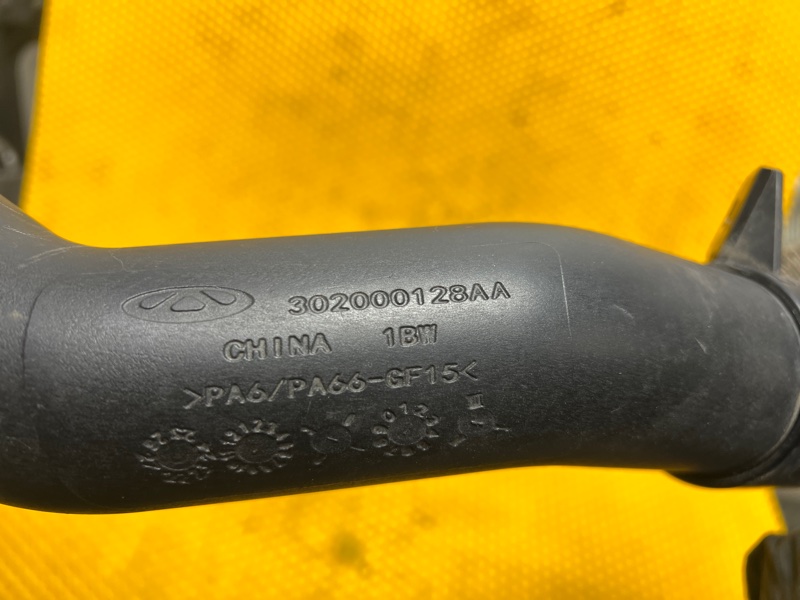 Патрубок интеркулера Omoda C5 2023