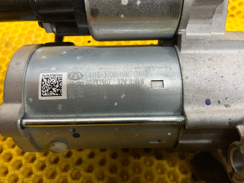 Стартер Omoda C5 2023