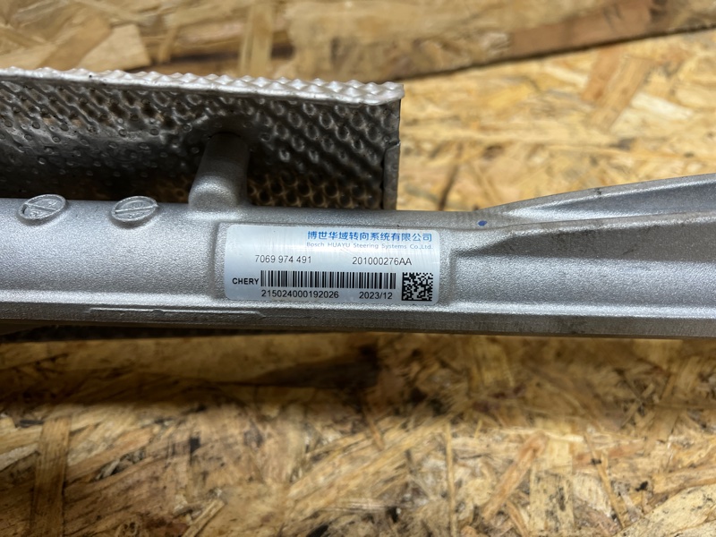 Рулевая рейка Omoda C5 2023