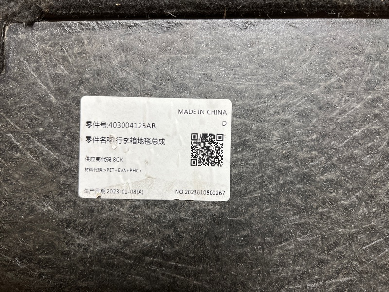Пол багажника Omoda C5 2023