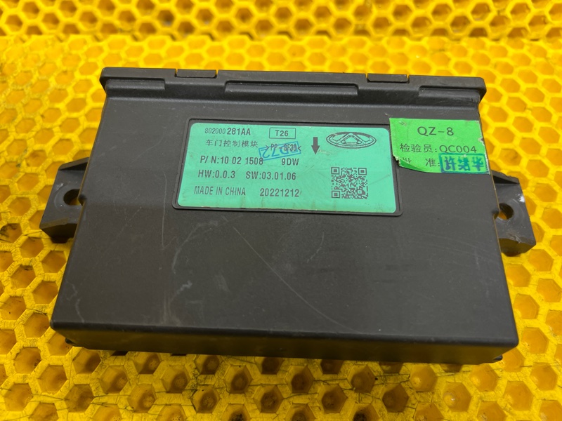 Блок управления двери Chery Tiggo 9 2023 T26
