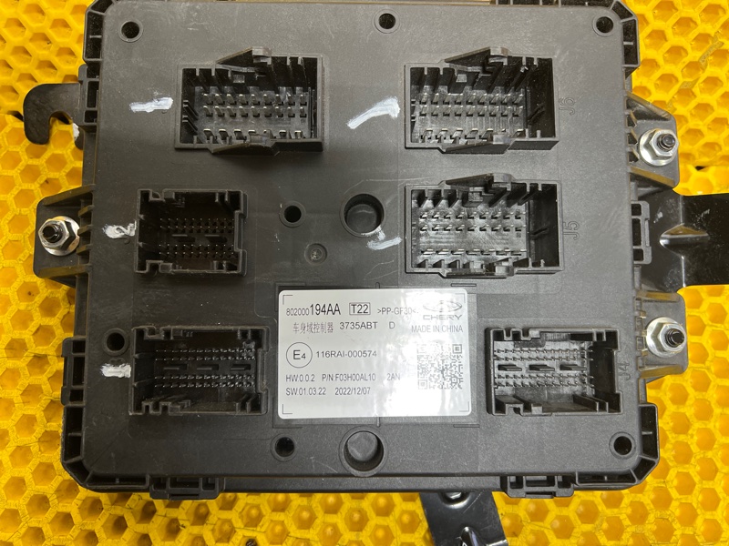 Блок комфорта Chery Tiggo 9 2023 T26