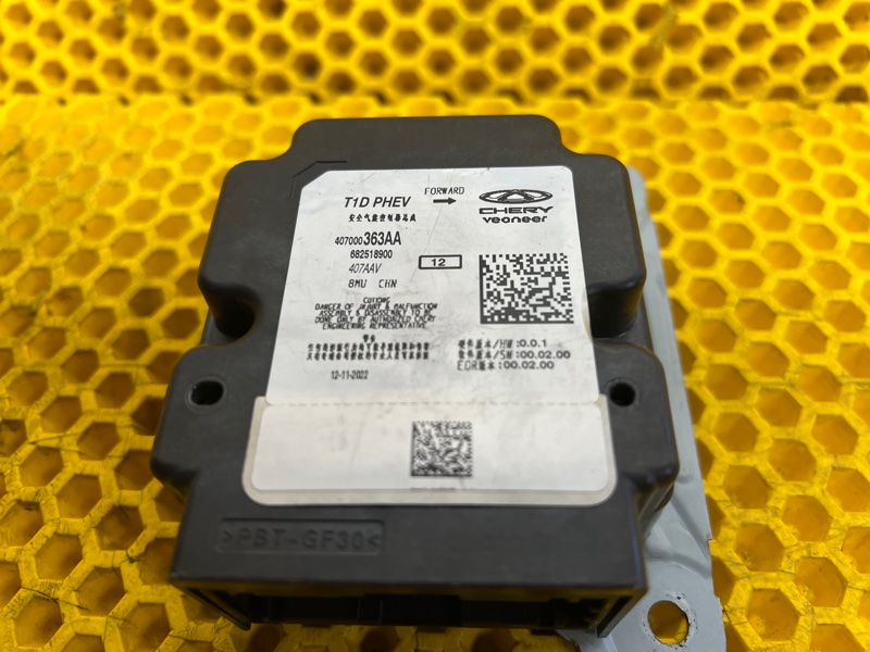 Блок управления airbag Chery Tiggo 9 2023 T26