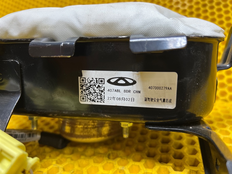 Подушка безопасности пассажира Chery Tiggo 9 2023 T26