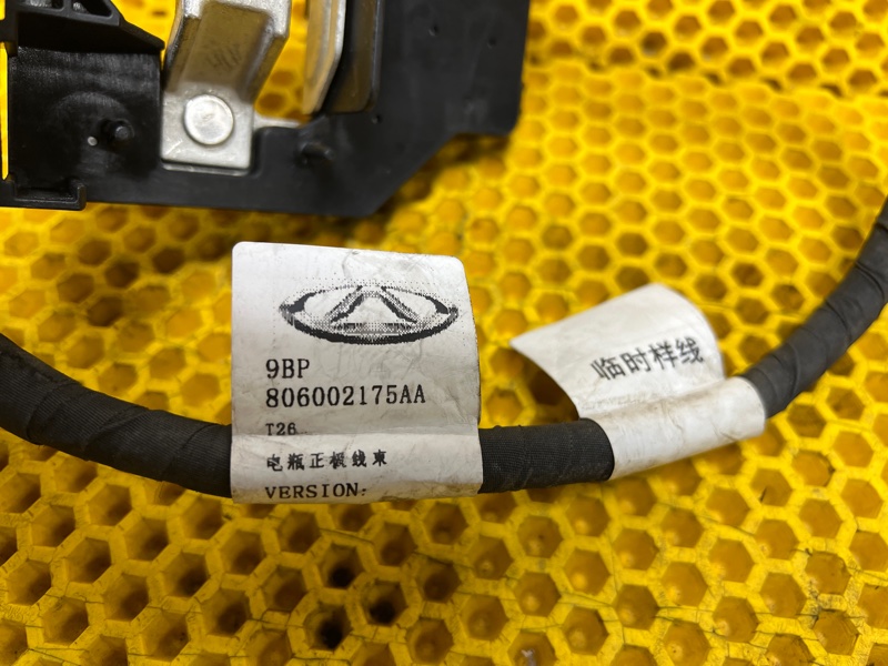 Клемма аккумулятора + Chery Tiggo 9 2023 T26