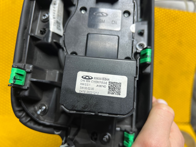 Блок управления фарами Chery Tiggo 9 2023 T26