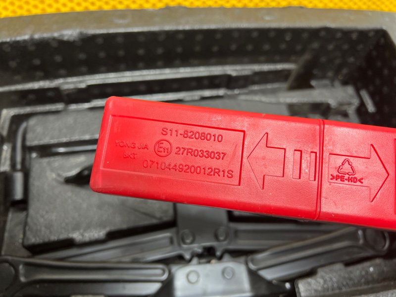 Ящик с инструментами Chery Tiggo 9 2023 T26