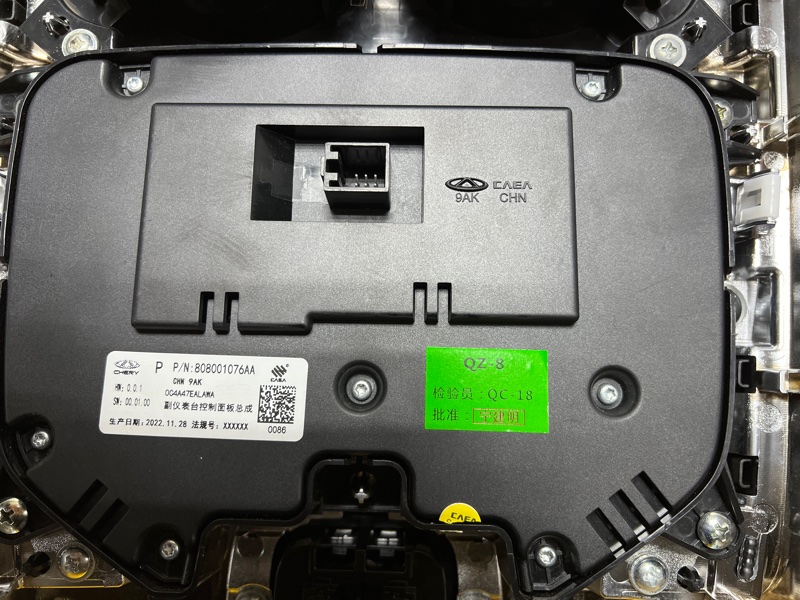 Консоль салона центральная Chery Tiggo 9 2023 T26