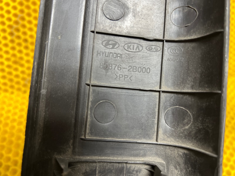 Накладка на порог Hyundai Santa Fe 2008 CM