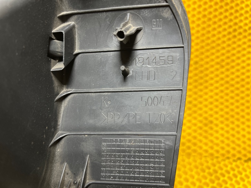 Бардачок Opel Astra H