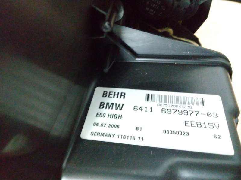 Корпус печки BMW 5-series (E60)