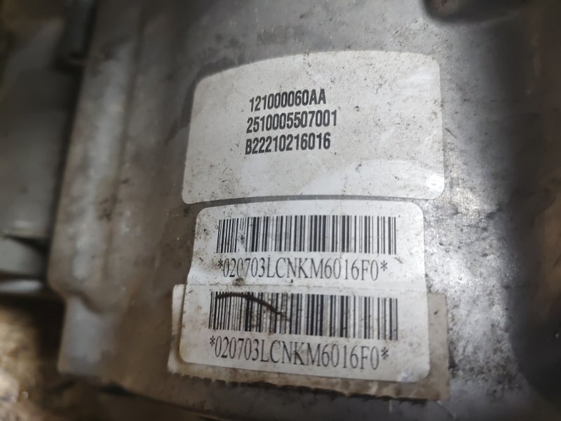 АКПП (Робот) Omoda C5 2023