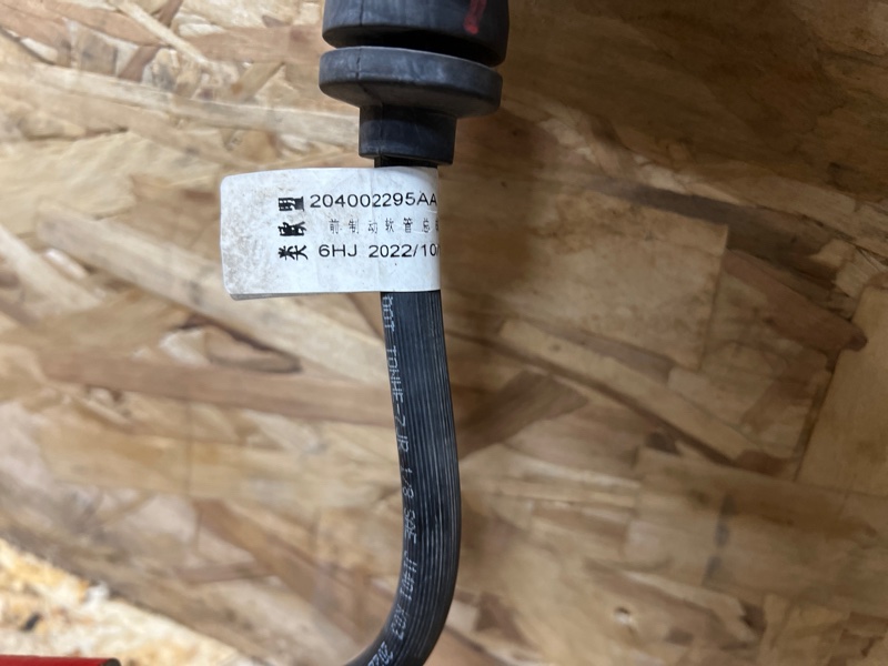 Суппорт Omoda C5 2023