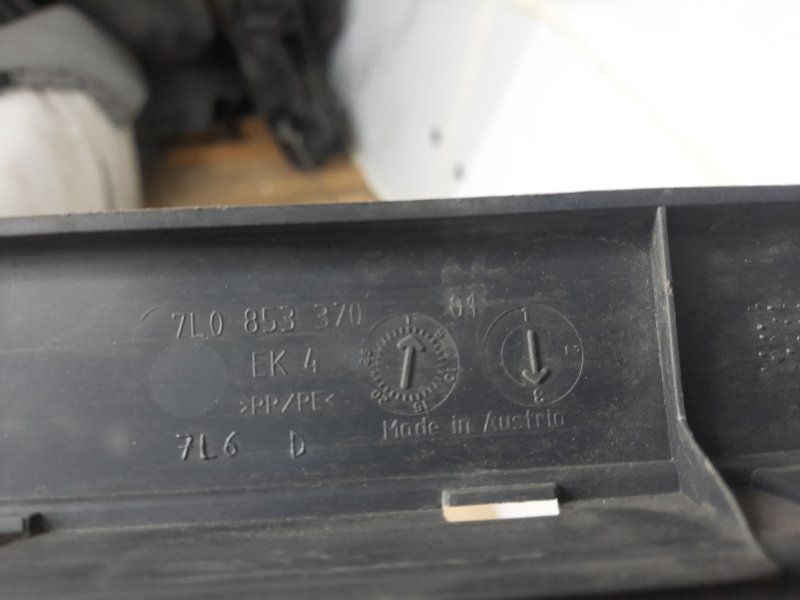 Накладка порога Volkswagen Touareg 2007 7L6