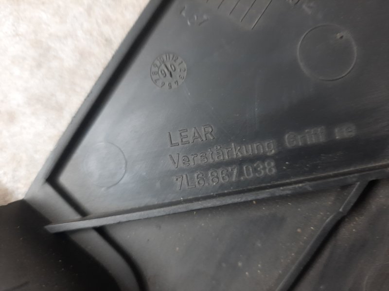 Крышка обшивки багажника Volkswagen Touareg 2007 7L6