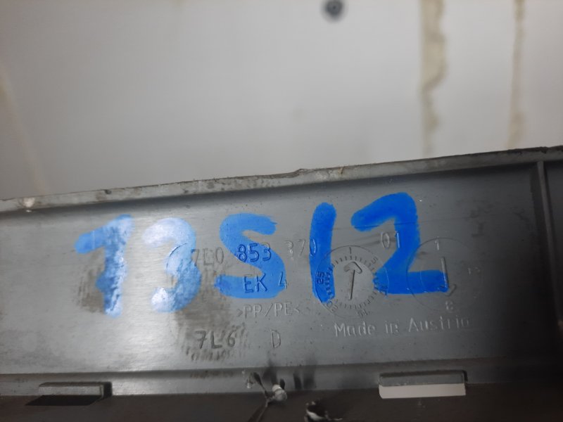 Накладка порога Volkswagen Touareg 2007 7L6
