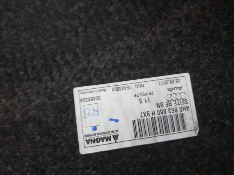 Обшивка багажника Audi A8 2012 4H