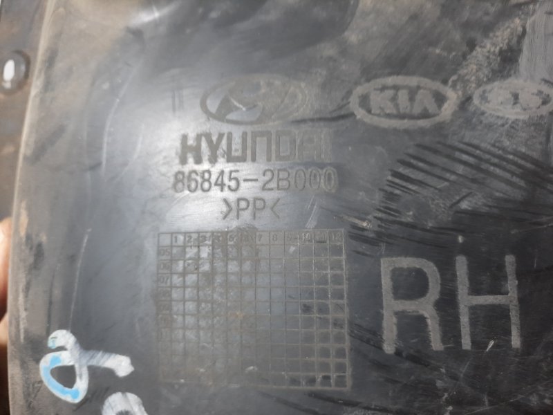 Подкрылок задний правый Hyundai Santa Fe