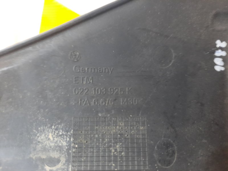 Накладка двигателя (крышка) Volkswagen Touareg 2007 7L6
